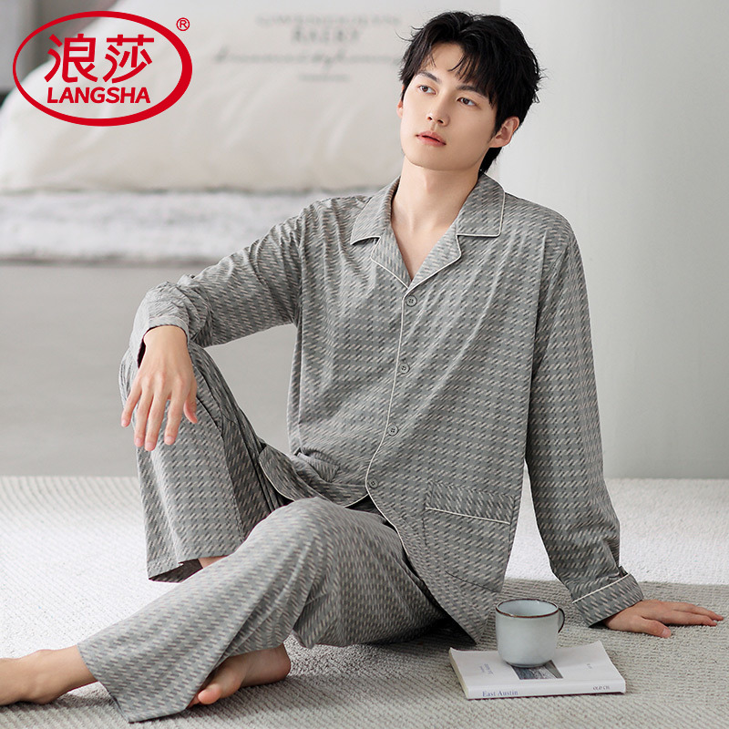 浪莎男士睡衣长袖纯棉2025新款春秋薄款全棉格子家居服秋冬季套装