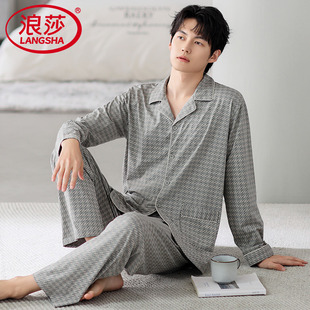 睡衣长袖 春秋薄款 浪莎男士 纯棉2025新款 全棉格子家居服秋冬季 套装