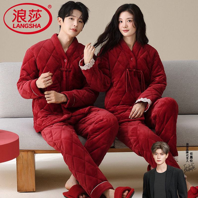 浪莎红色情侣睡衣冬季三层夹棉珊瑚绒加厚牛奶绒男女士家居服套装,女士内衣/男士内衣/家居服,睡衣/家居服套装,淘宝优惠券,粉丝福利购,淘宝优惠卷