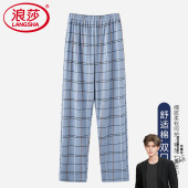 空调裤 纯棉休闲长裤 薄款 春秋大码 浪莎睡裤 全棉家居裤 男春秋四季