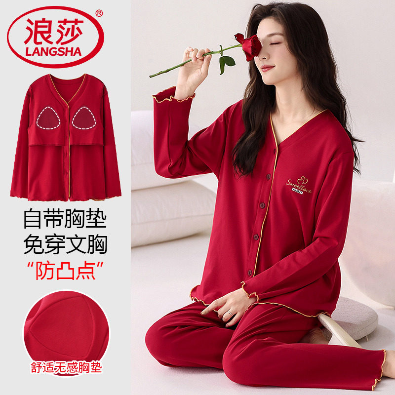 浪莎红色睡衣女春秋款纯棉长袖带胸垫一体2025新款薄款家居服套装,女士内衣/男士内衣/家居服,睡衣/家居服套装,淘宝优惠券,粉丝福利购,淘宝优惠卷