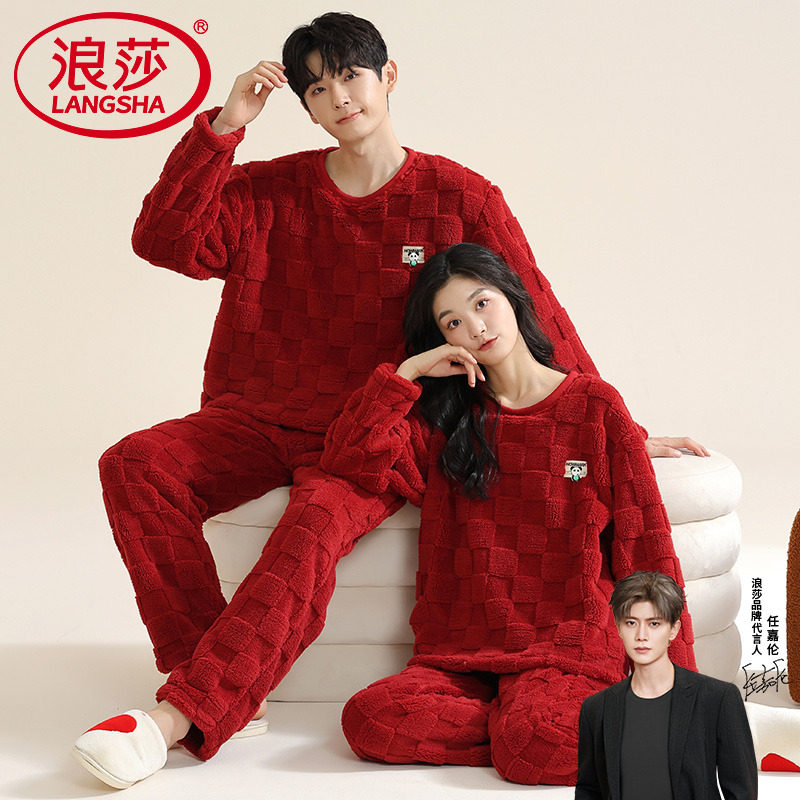 浪莎红色情侣睡衣本命年冬季秋冬珊瑚绒加厚男女家居服新婚套装,女士内衣/男士内衣/家居服,睡衣/家居服套装,淘宝优惠券,粉丝福利购,淘宝优惠卷