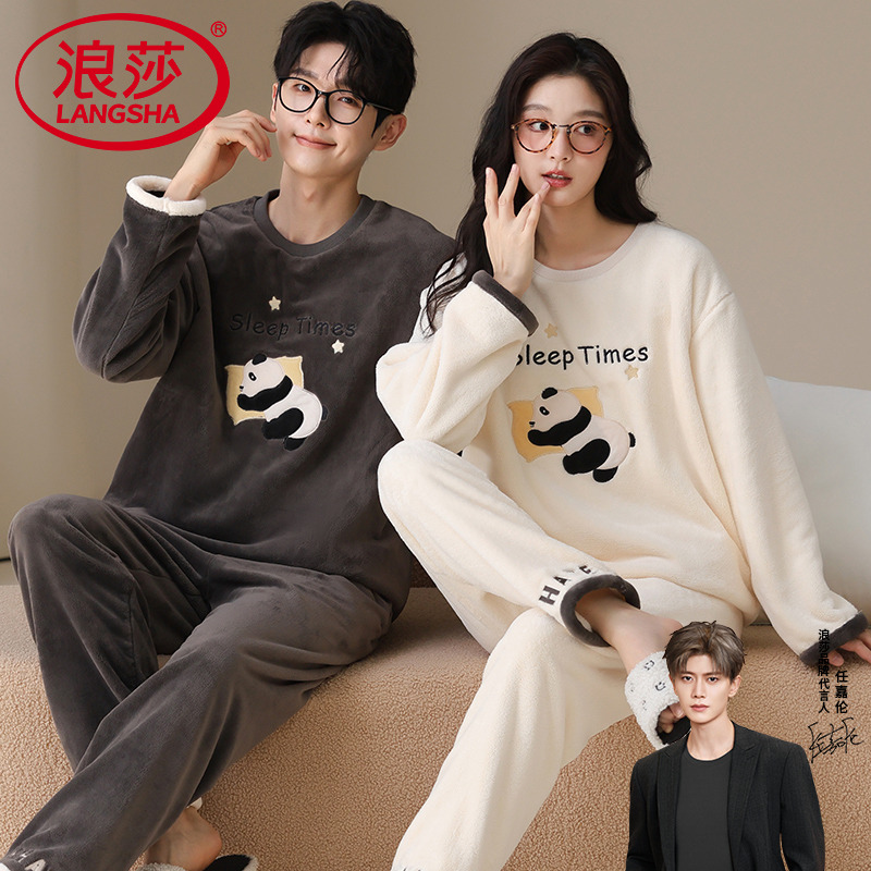 浪莎法兰绒睡衣情侣保暖冬套装