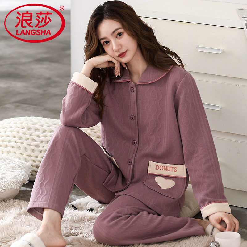 浪莎秋冬季睡衣女士纯棉薄夹棉空气棉夹层中年妈妈保暖家居服,女士内衣/男士内衣/家居服,睡衣/家居服套装,淘宝优惠券,粉丝福利购,淘宝优惠卷