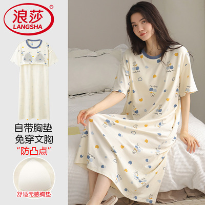 【浪莎】官方正品纯棉短袖睡裙女