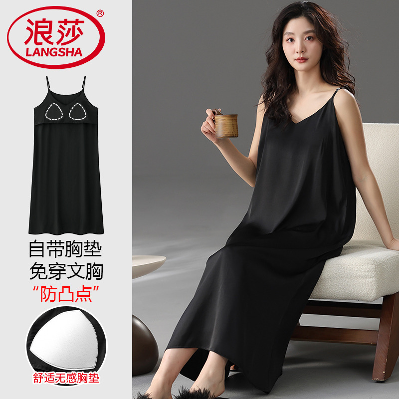 浪莎吊带无袖睡裙女夏季仿真丝绸缎面冰丝长裙带胸垫连衣裙家居服