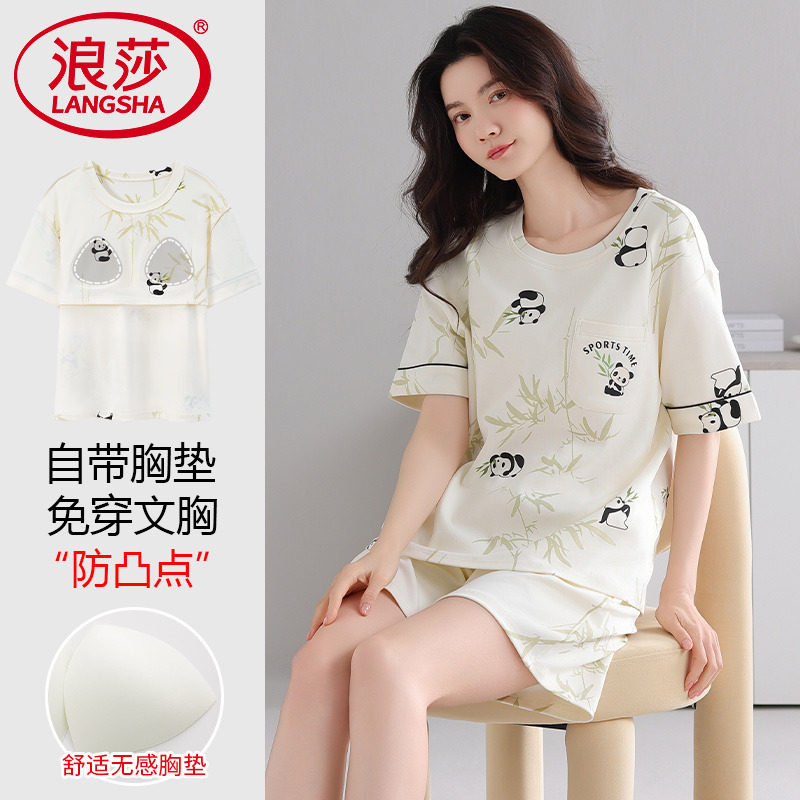 【浪莎】官方正品纯棉短袖睡衣女