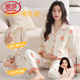 孕期产妇哺乳喂奶睡衣女套装 浪莎月子服春秋季 纯棉产后家居服薄款