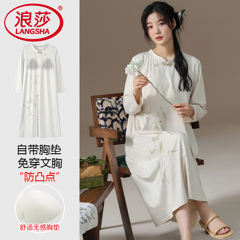【浪莎】官方正品纯棉长袖睡裙女