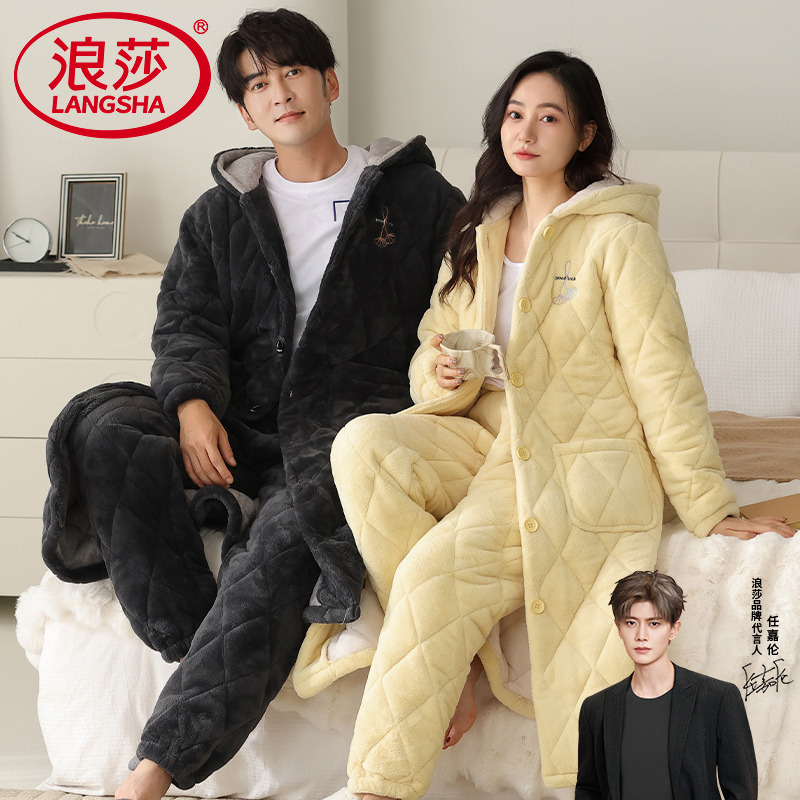 浪莎珊瑚绒夹棉睡衣情侣保暖套装
