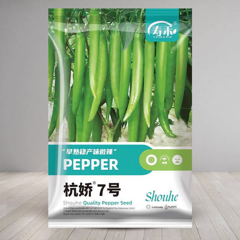 杭椒种子种籽辣椒苗盆栽菜苗朝天椒批发四季孑秧苗蔬菜幼苗秧海椒,鲜花速递/花卉仿真/绿植园艺,家庭园艺种子,淘宝优惠券,粉丝福利购,淘宝优惠卷