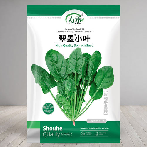 寿禾翠墨小叶菠菜种子四季蔬菜