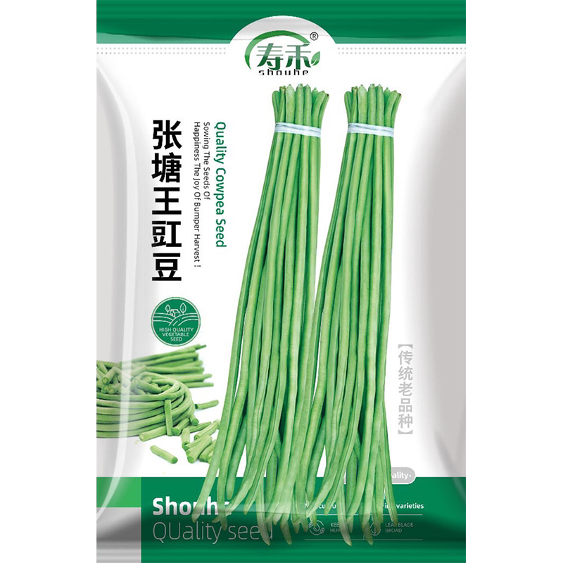 长豆角种子张塘王豇豆苗秧虹豆蔬菜种籽大全豆角苗无架豆角芸豆种图片