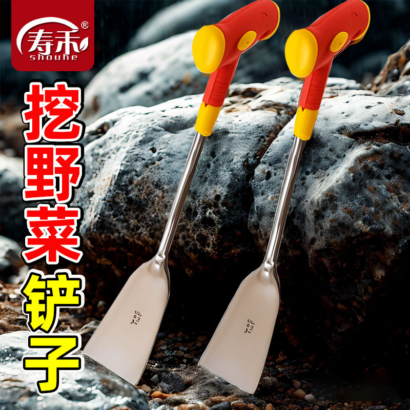 小铲子挖野菜除草挖野菜