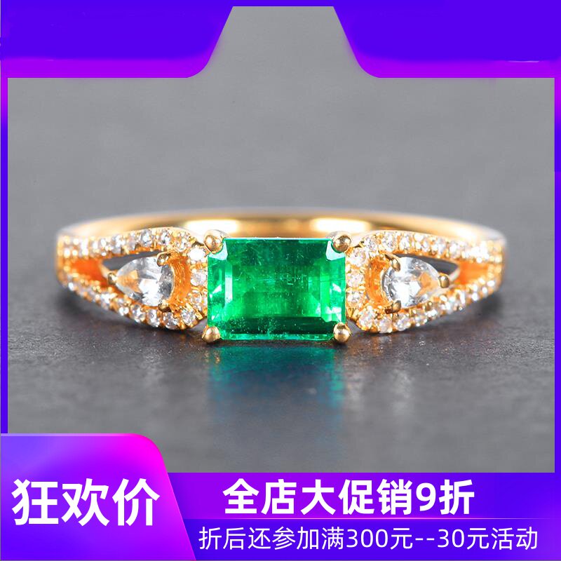 珠宝0.53克拉天然祖母绿戒指 18K黄金镶嵌钻石白蓝宝女戒现货shc