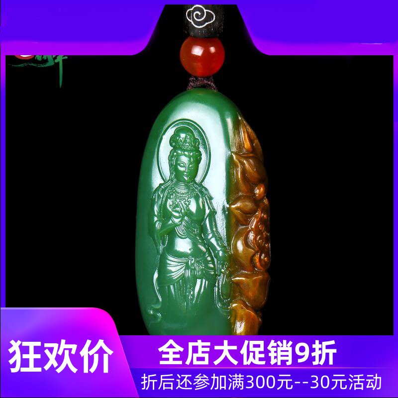 和田玉碧玉籽料莲花观音吊坠男女款天然玉石观音挂件带证书yzf