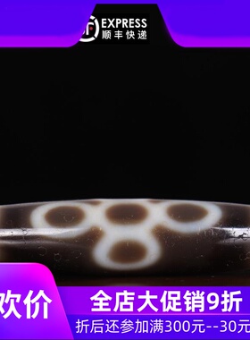 【多颗可选】原矿西藏天珠吊坠 至九眼三眼六眼天珠项链 饰品qb