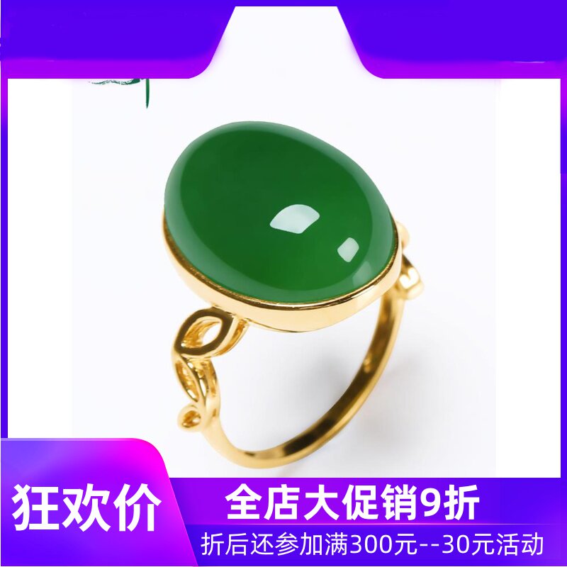 和田玉18K金镶碧玉戒指女款菠菜绿蛋面指环戒子金镶玉含证yzf