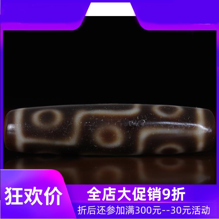 【一物一图】西藏九眼天珠项链 老矿西藏天珠吊坠 收藏真品qbt