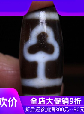 【收藏臻品】西藏菩提树天珠 天然油润 老矿 稀有西藏真品天珠qbt