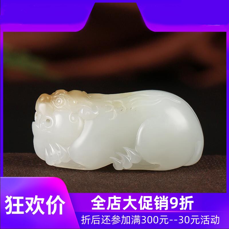 新疆和田玉且末糖白玉貔貅挂件瑞兽皮休吊坠男女款玉坠玉佩mzr