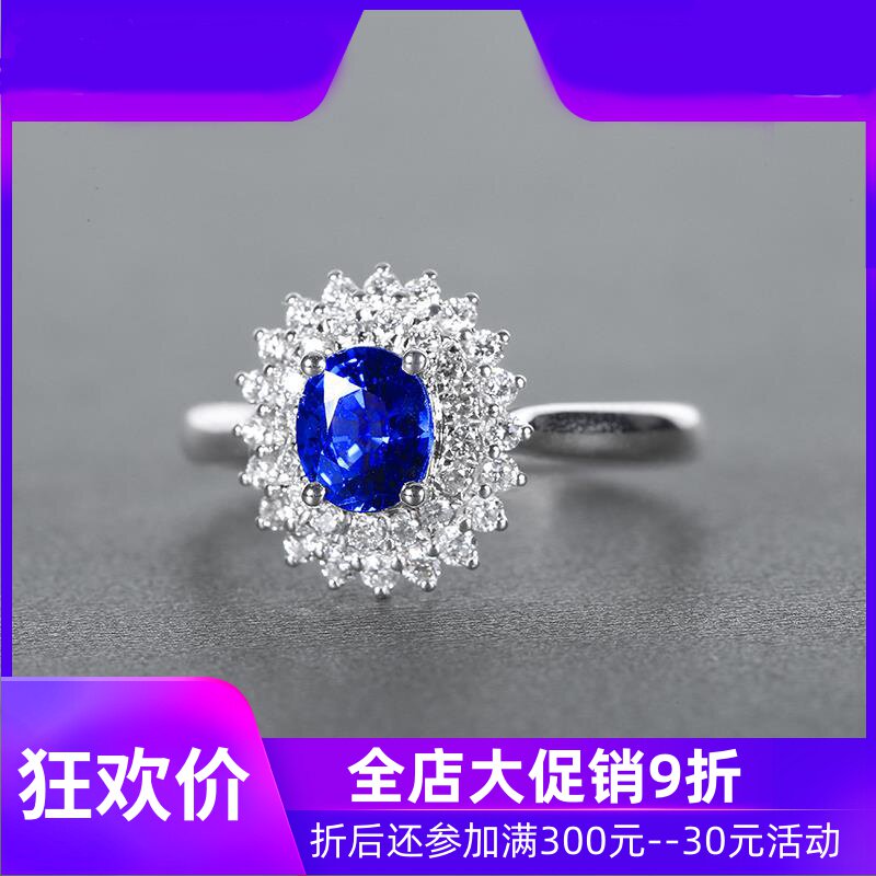 珠宝1克拉矢车菊蓝天然蓝宝石戒指女 18K金镶嵌钻石彩宝现货shc