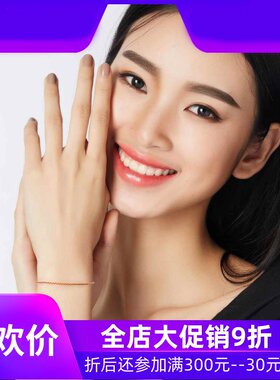 18k金彩金手链黄金转运本命年红绳珠珠链时尚情侣手绳情人节礼物d