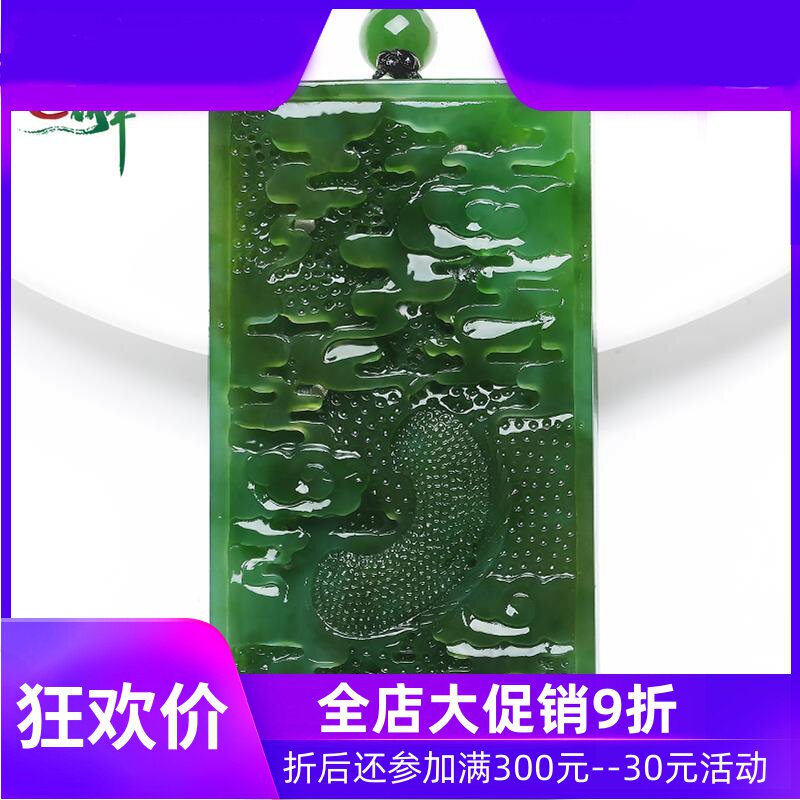 和田玉碧玉龙牌挂件吊坠男款霸气生肖龙坠玉牌男士玉坠带证yzf