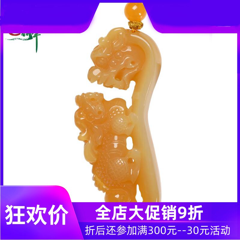云南龙陵黄龙玉貔貅龙钩吊坠天然玉石玉器男款挂件玉坠含证yzf