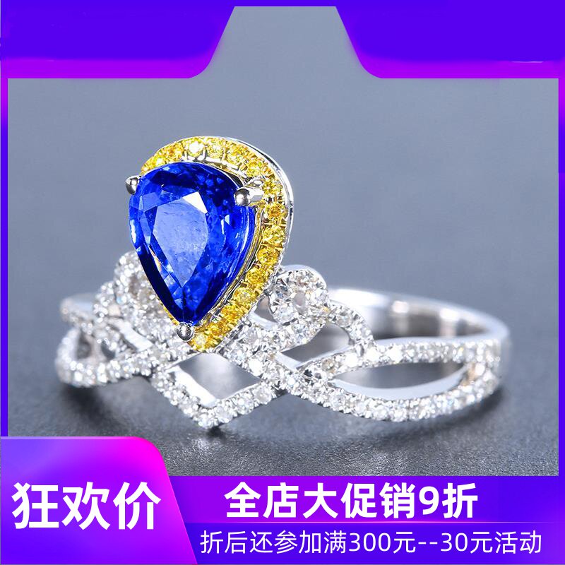 珠宝1.12克拉矢车菊蓝天然蓝宝石戒指 18K金镶嵌钻石彩宝现货shc