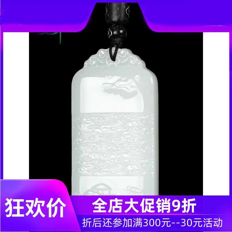 和田玉白玉仙鹤吊坠天然玉石玉器祥云挂件男款牌子玉坠yzf