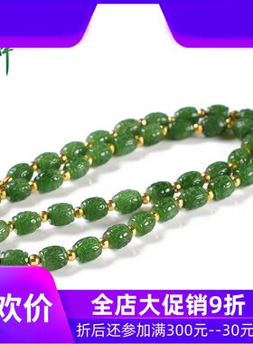 和田玉碧玉路路通黄金项链男款吊坠足金链子挂件菠菜绿含证yzf