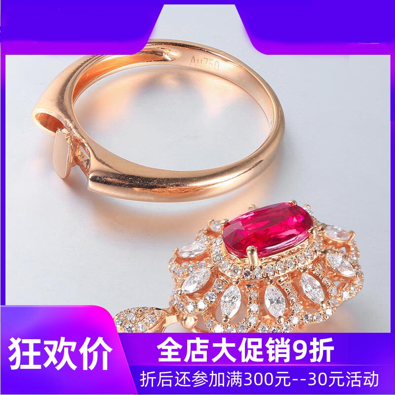 珠宝1.12克拉天然无烧红宝石戒指吊坠两用 18K金镶钻彩宝现货shc