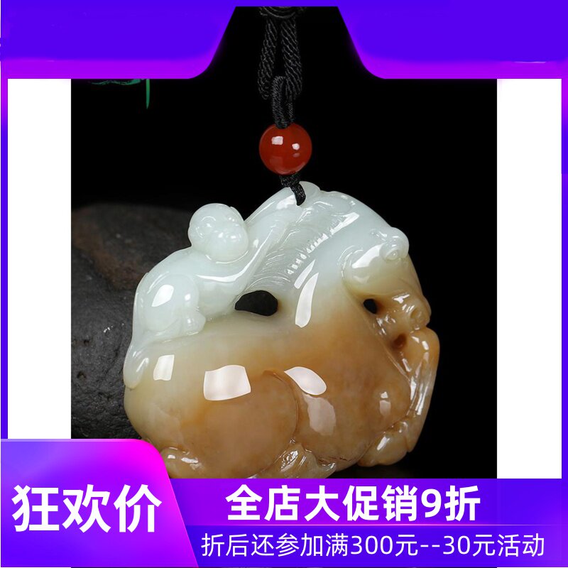 和田玉糖白玉马上封猴挂件天然玉石玉器男款吊坠含证书yzf