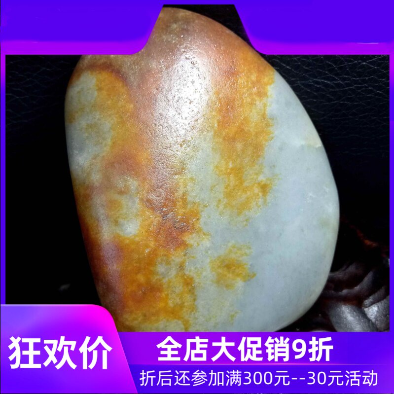 新疆和田真皮籽料原石 原生红皮烟青青花籽料雕刻好料 把件吊坠