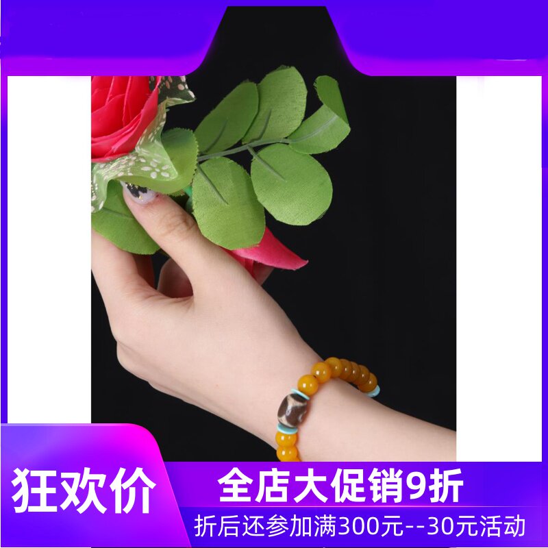 西藏九眼包浆高油虎牙玛瑙天珠黄玉髓手串绿松石手链藏式多宝民族