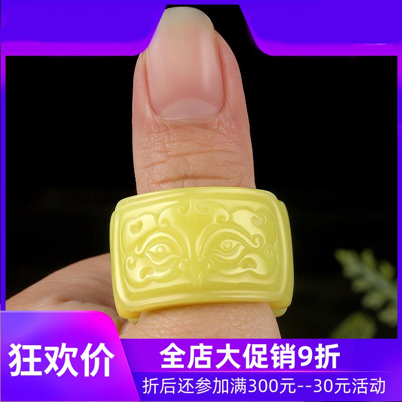 天然玉石辽宁鸡油黄岫玉扳指男大拇指兽面饕餮指环貔貅戒指mzr