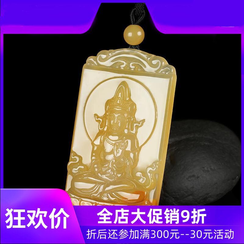 云南龙陵黄龙玉坐观音挂件玉石玉器男款菩萨玉牌玉佩含证书dcl