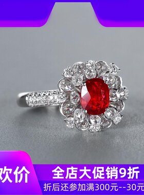 1.03克拉无烧鸽血红天然红宝石戒指女权威双证孤品现货仅一件yil