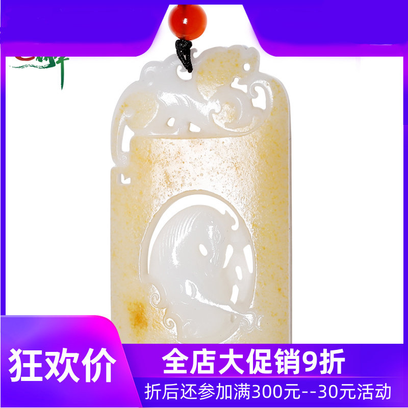 新疆和田玉籽料生肖马吊坠男女款平安玉牌玉佩天然玉石挂件yzf