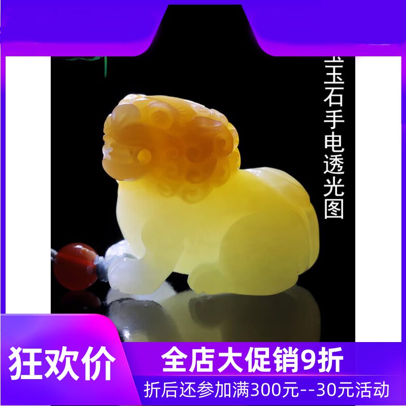 和田玉糖白玉狮子吊坠男女款玉坠天然玉石玉器且末料含证书yzf