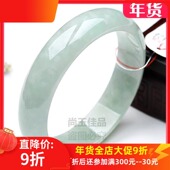 贵妃手镯礼物 缅甸天然翡翠玉手镯a级淡绿色玉镯子深绿玉镯女款
