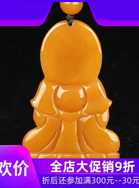 云南黄龙玉观音菩萨吊坠玉石男款挂坠含证书挂件72gdcl