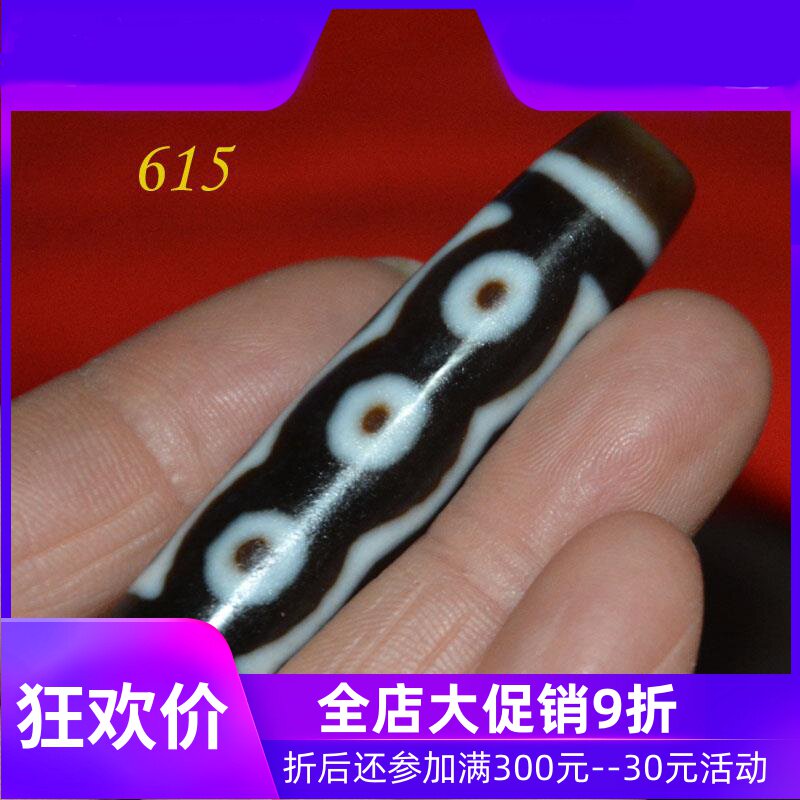 藏式天珠九眼玛瑙三眼五眼七眼天珠天然西藏真品横穿锁骨链jja