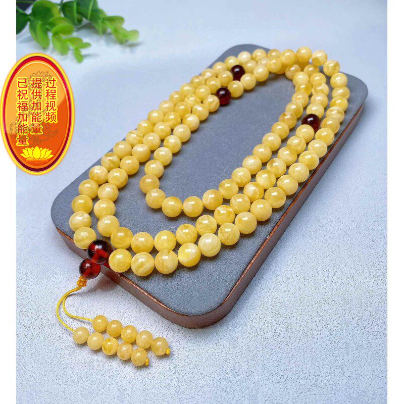 天然俄料原矿白花蜜蜡9.5mm108颗佛珠手链项链 纹美蜡浓 重58克yz