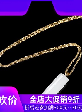 和田玉白玉18K金镶素面吊坠玉石玉器项链女挂件 挂坠赠礼7gdcl