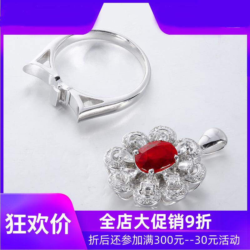 1.88克拉天然鸽血红红宝石戒指吊坠两用款 18K金镶钻彩宝现货shc