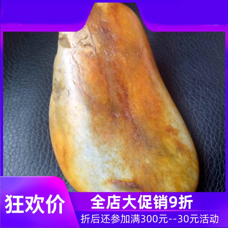 210g黄沁真皮籽料原石 金包银 青花肉独籽手把件 玉龙河风景籽玉