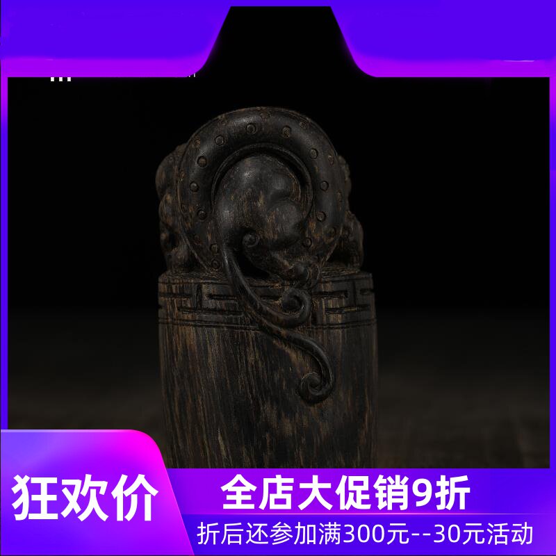 【立体瑞兽】越南顺化黑棋楠沉水级清刀镂空雕沉香家居摆件52.5g