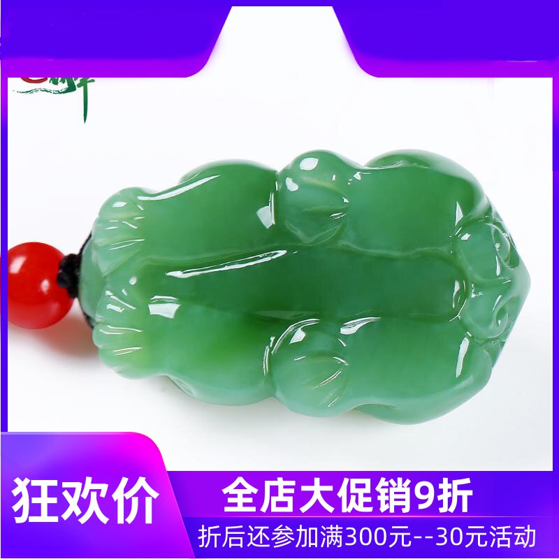 和田玉碧玉小貔貅吊坠玉石玉器男款皮休挂件玉坠含证书yzf